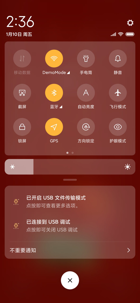 鼠你可爱倒计时 screenshot