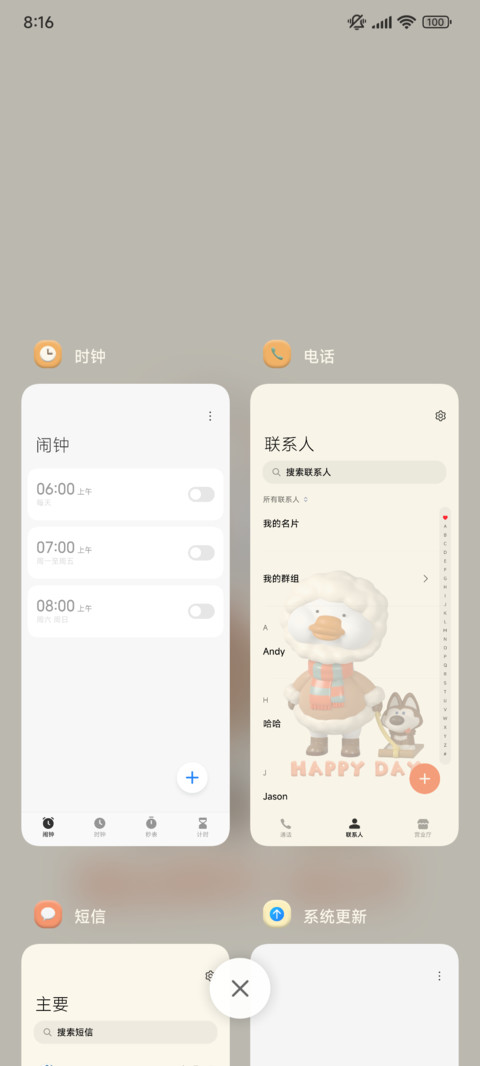 不鸭 3D盲盒 screenshot
