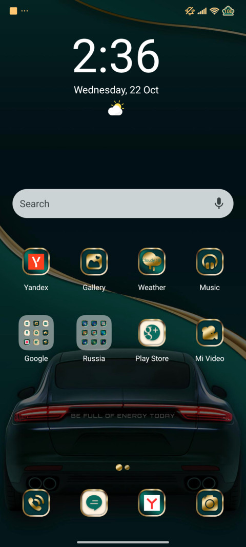 Emerald Green screenshot