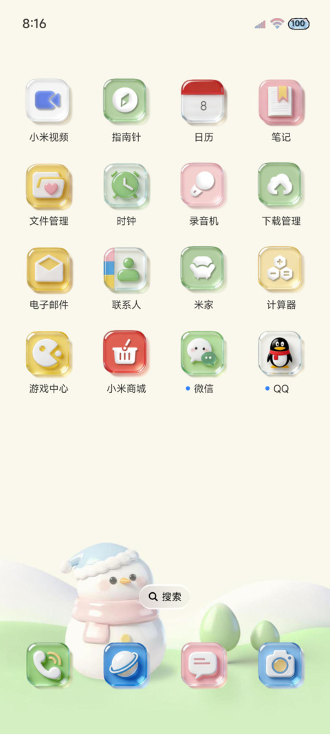 清透立体 图标组件 screenshot
