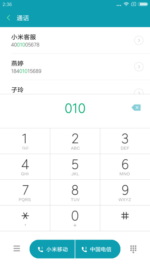 璀璨星空 screenshot