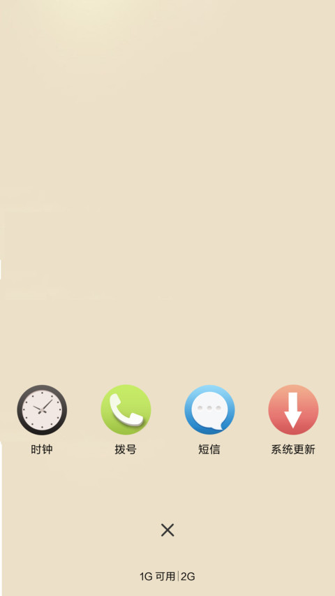 生如夏花 screenshot