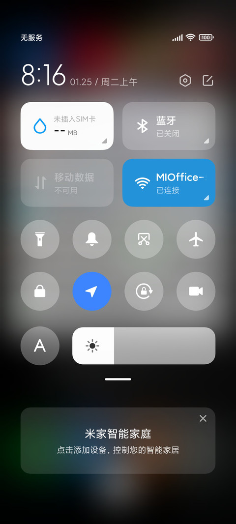 星球 screenshot