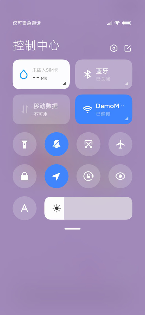 少女心语录 screenshot