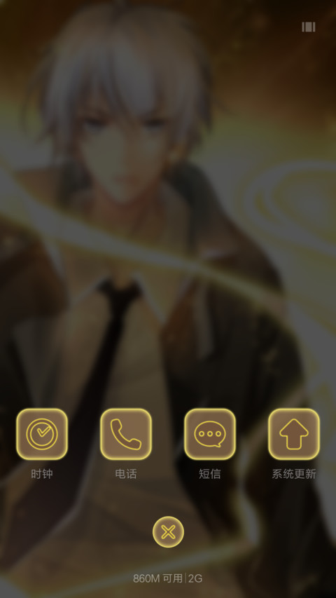 梦幻图标+灵契帅哥“腾讯动漫” screenshot
