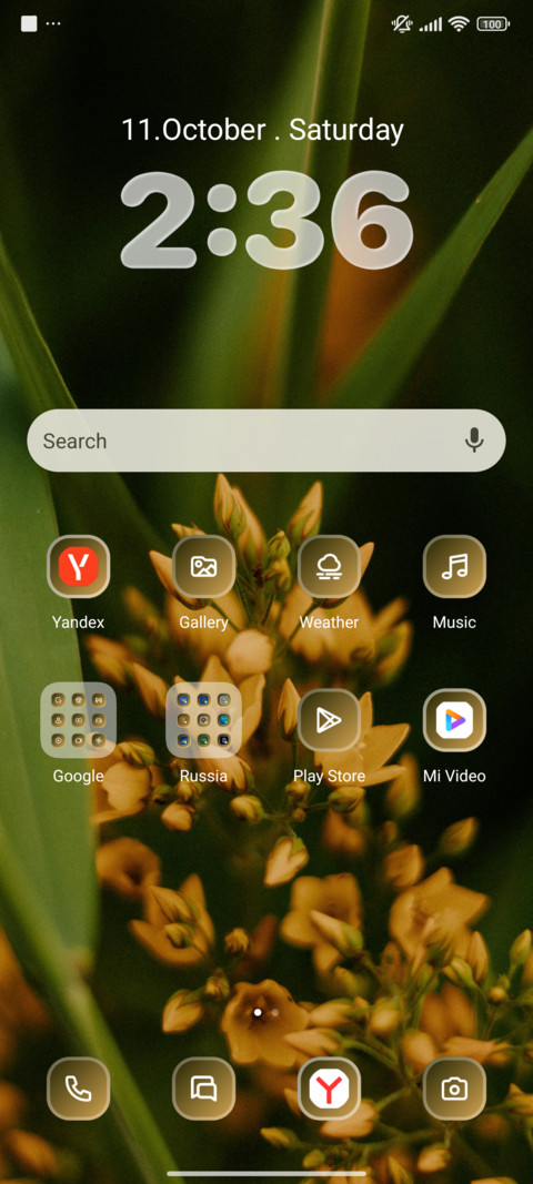 Garden screenshot