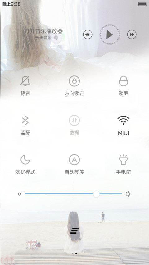 【标准版】一往情深（全图标） screenshot