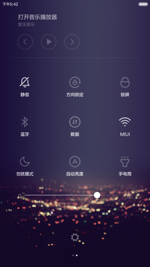 霓虹物语 screenshot