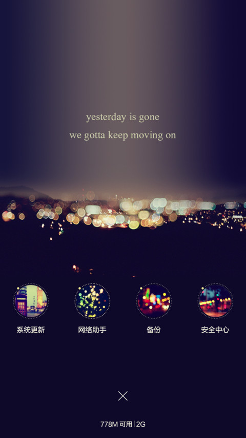 霓虹物语 screenshot