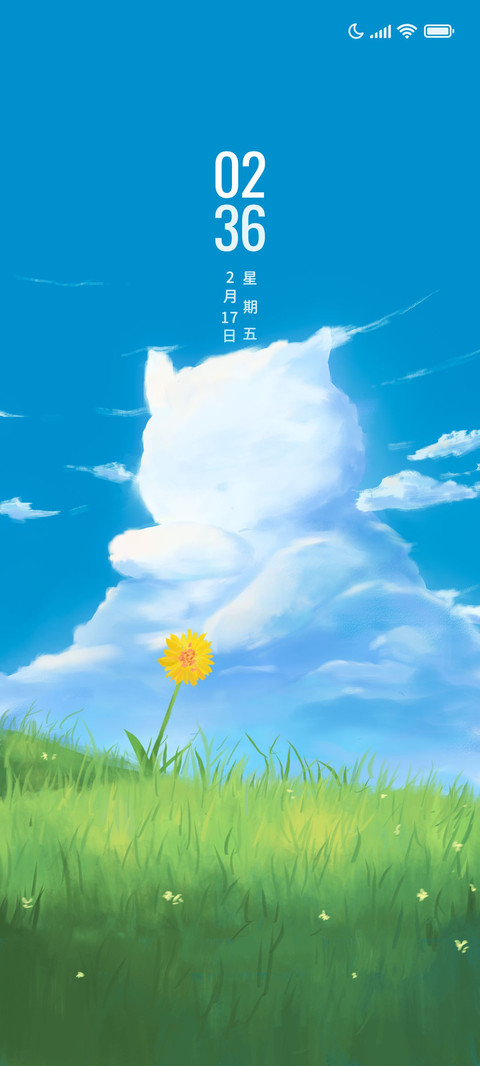 猫猫云 screenshot