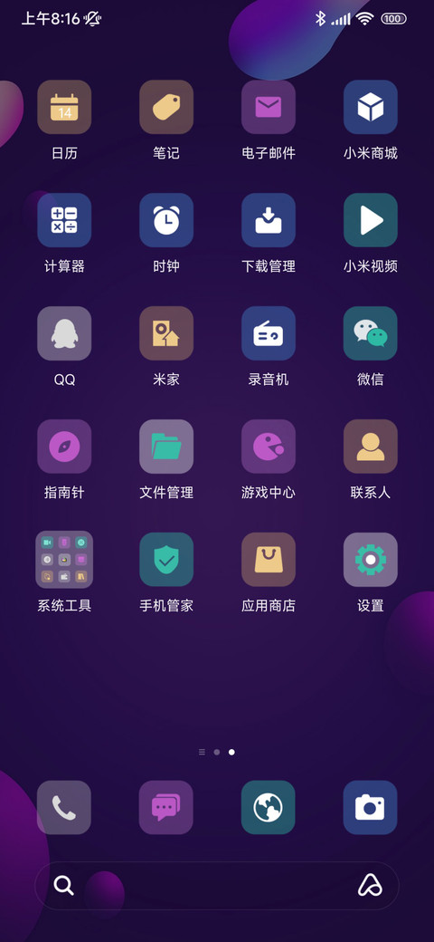 暗夜商务 小组件 screenshot
