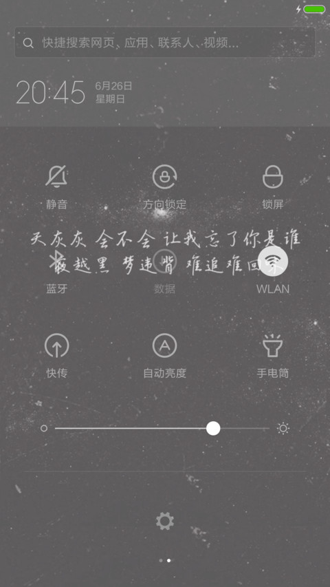 简单爱I（完美版+全图标+好评免单） screenshot