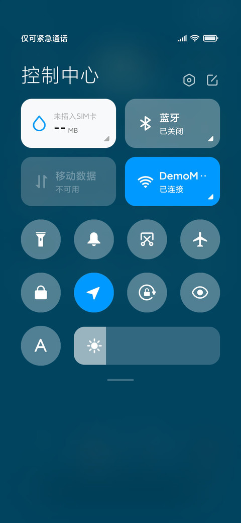 月色烟花 screenshot