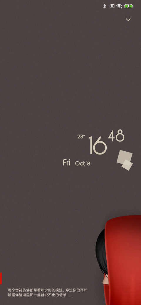 那年范特西 screenshot
