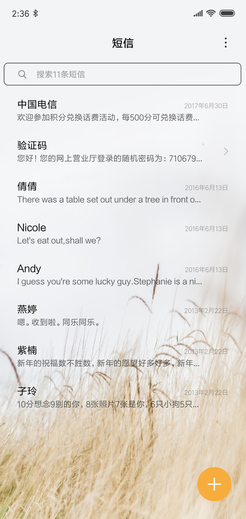 欧美风爱情 screenshot