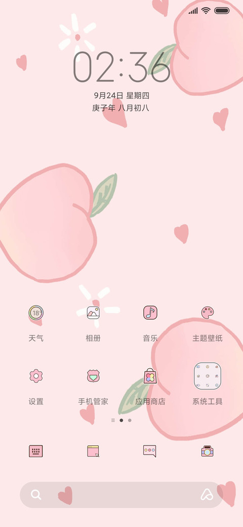 仙味奶桃兔 screenshot