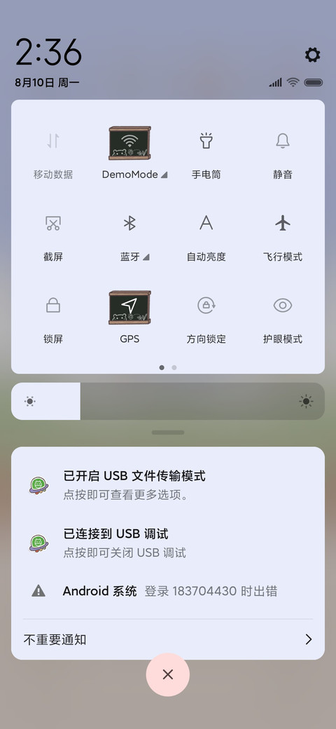 相遇可爱便利店 screenshot