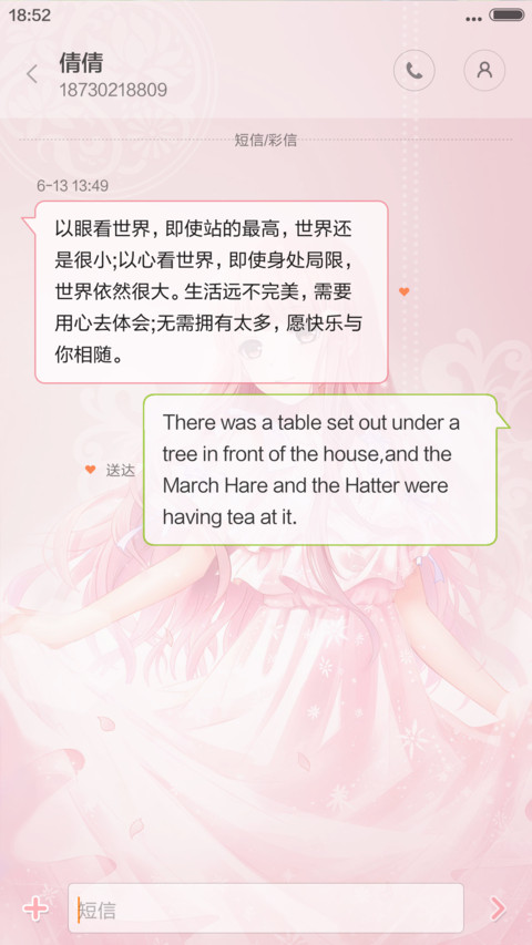（1米币特价）奇迹暖暖 screenshot