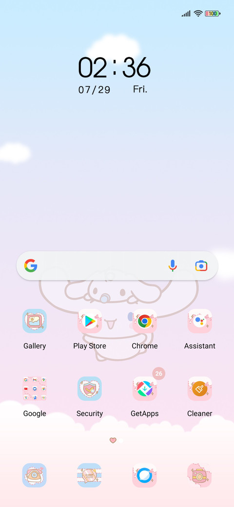 Sweet gift screenshot