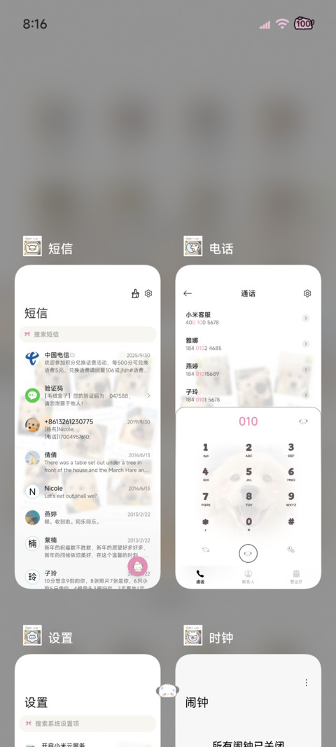 快乐小金毛 拍立得 screenshot
