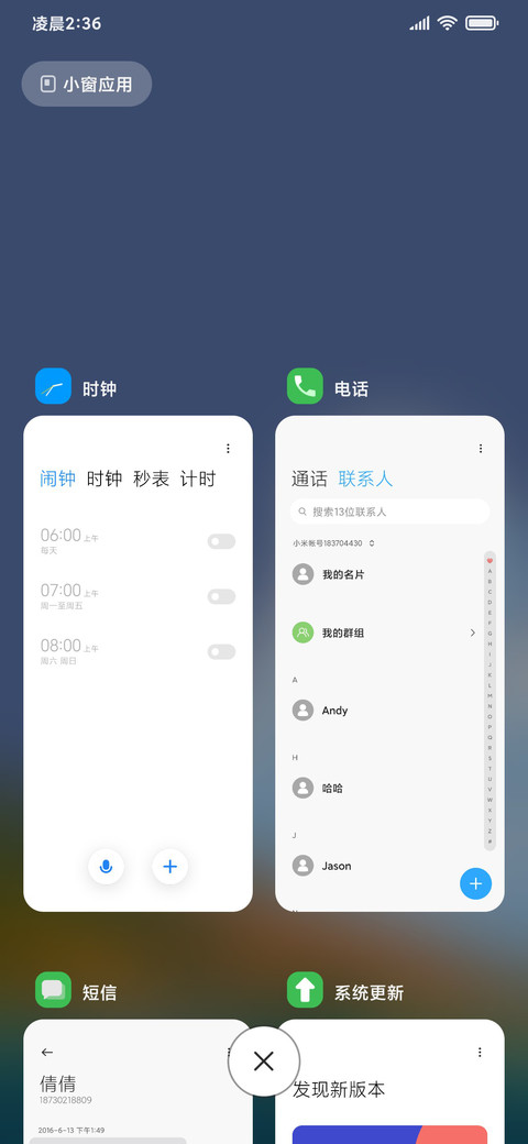 天之涯 screenshot