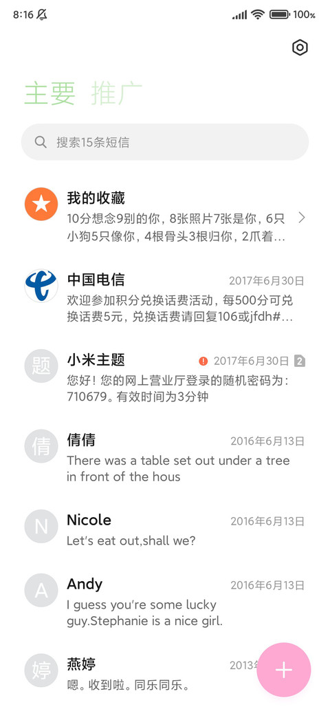 复古亚系小魔女 screenshot