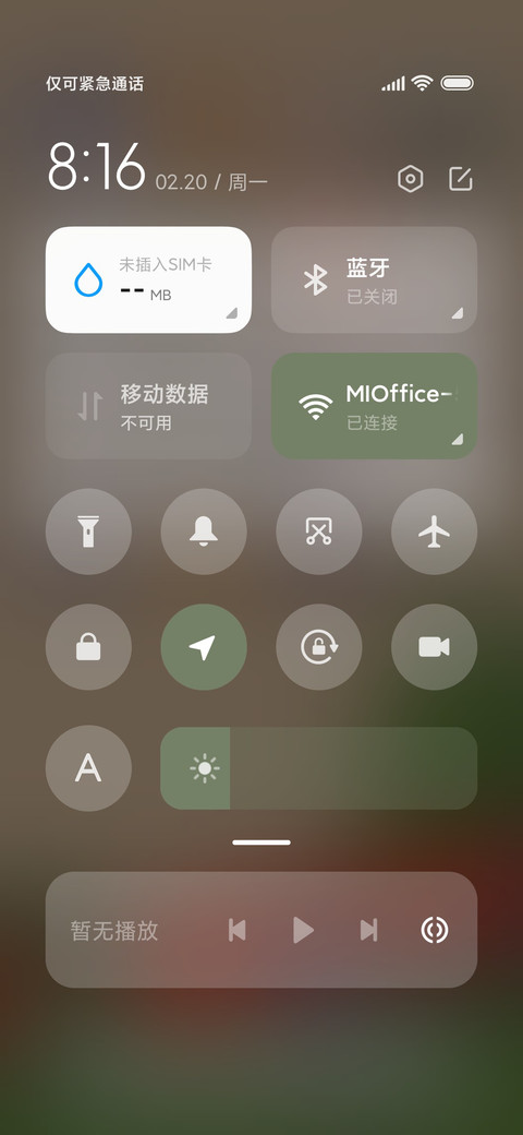 复古美漫 个性少年 screenshot