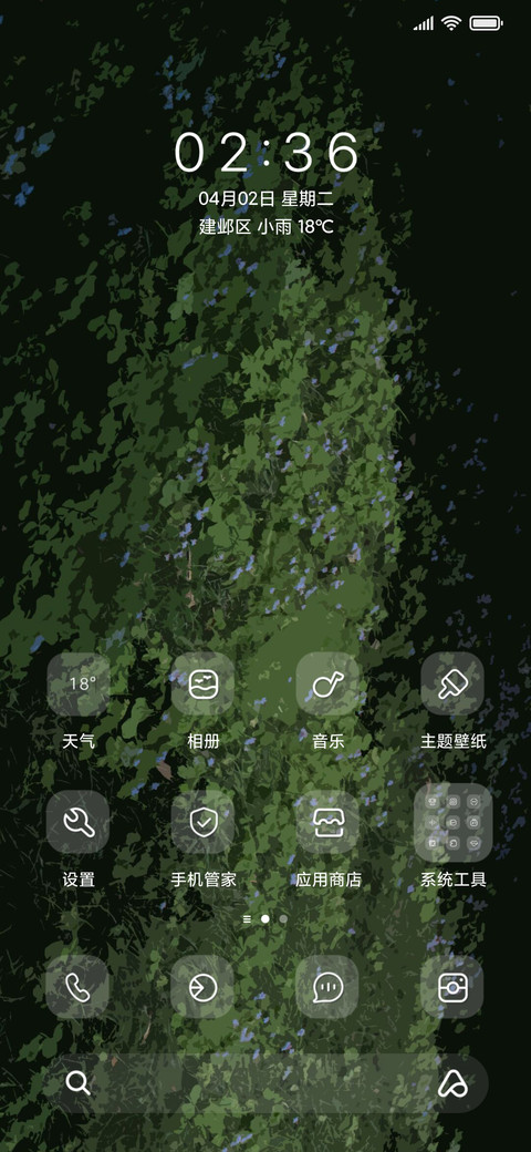 曲径通幽 双模式 screenshot