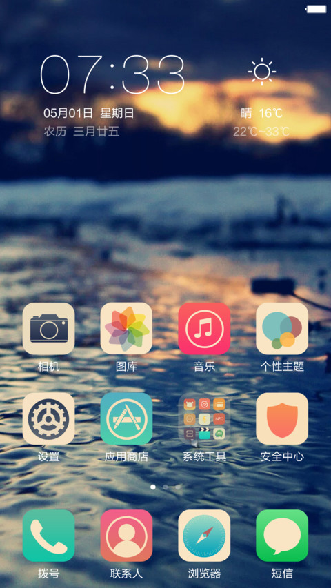 素洁◇下雨特效◆返现 screenshot