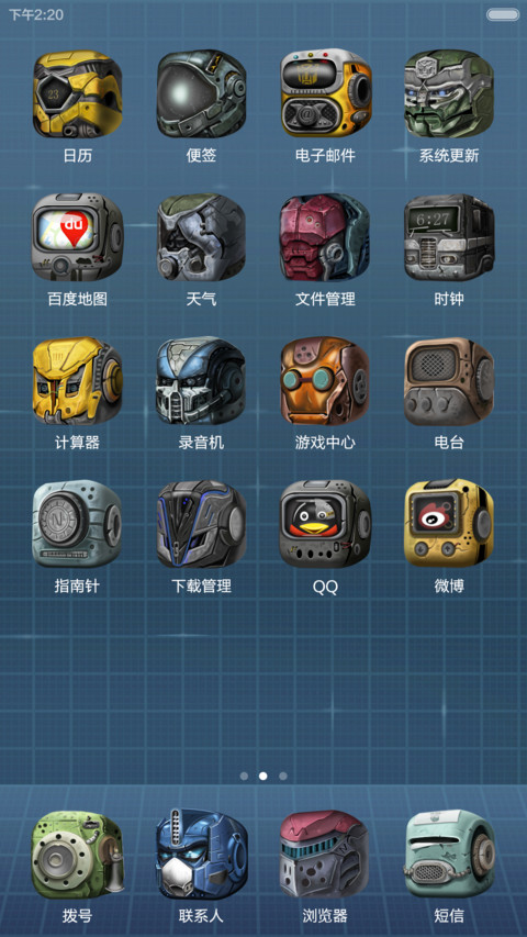 变形金刚未来时空 screenshot