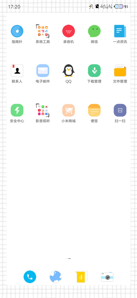 雀跃 screenshot