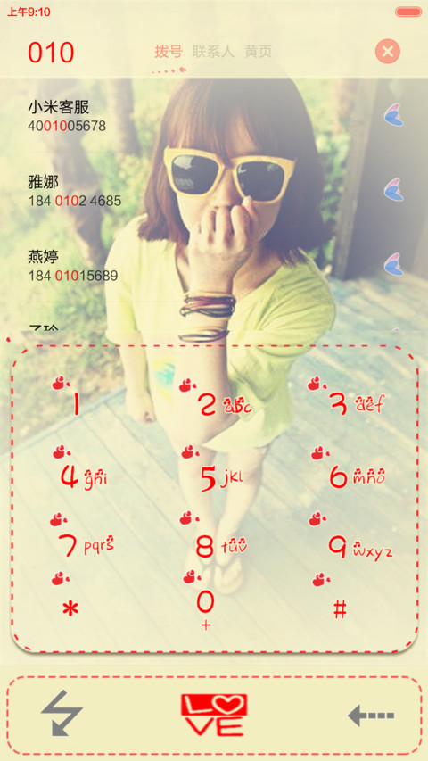 痴心爱你（三锁屏+音乐时钟） screenshot