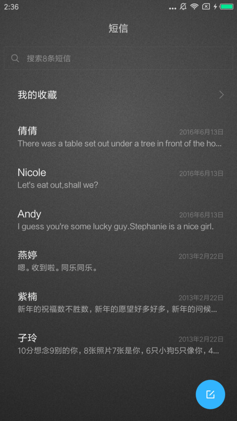 时迹 screenshot