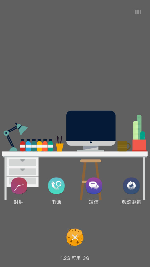 工作间 screenshot