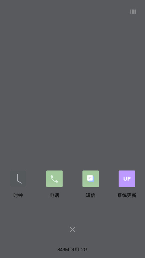 清新 screenshot