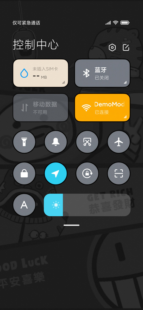 吾虎驾到 screenshot