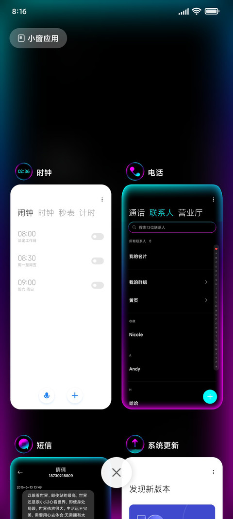 新年福到 screenshot