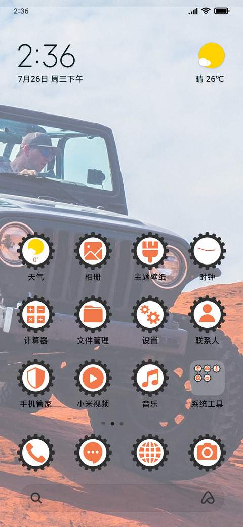 Jeep - Offroad_3MDS screenshot