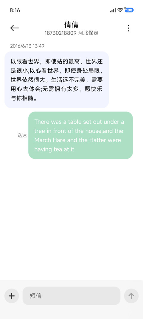 黑白涂鸦 星空裂痕 screenshot