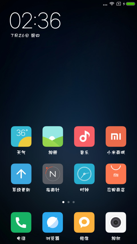 华康流隶体W7 screenshot
