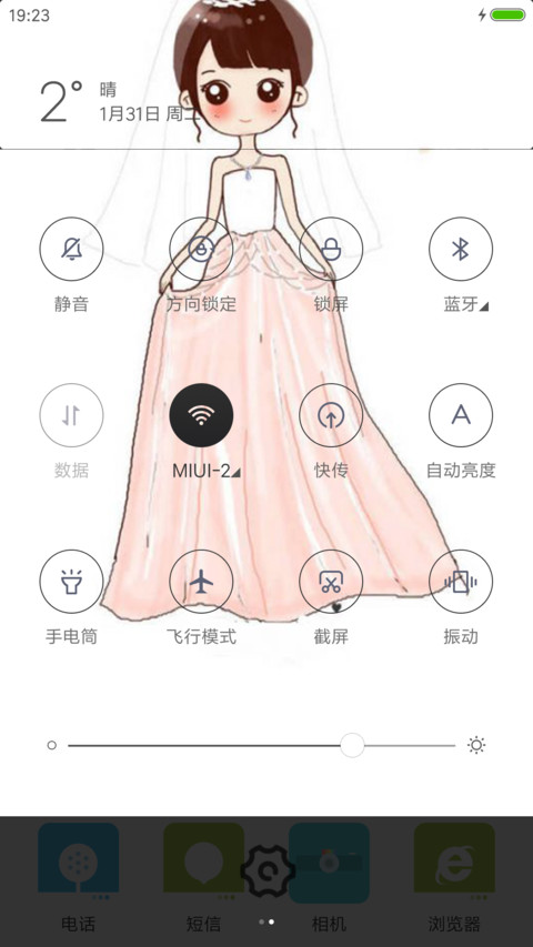 卡通公主 screenshot