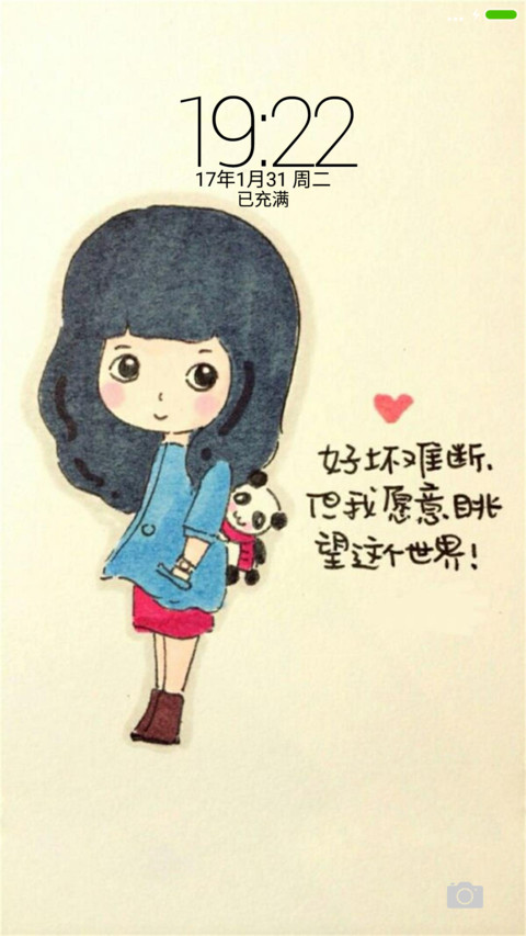 卡通公主 screenshot
