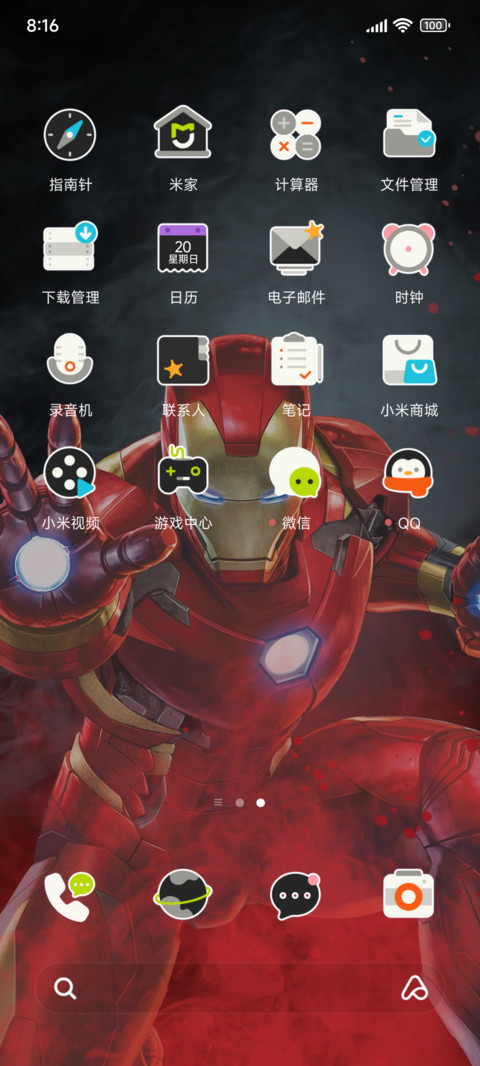 漫威英雄集结 screenshot
