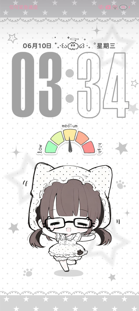 低皮质醇亚系少女 screenshot