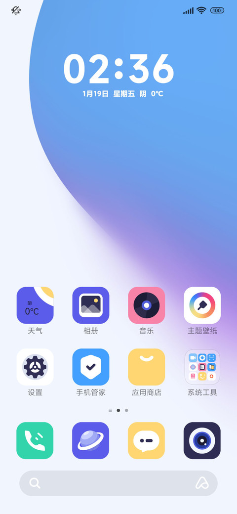 原子组件 魅蓝 screenshot