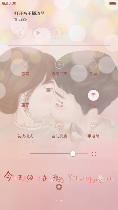太阳的后裔之遇见你是在劫难逃 screenshot