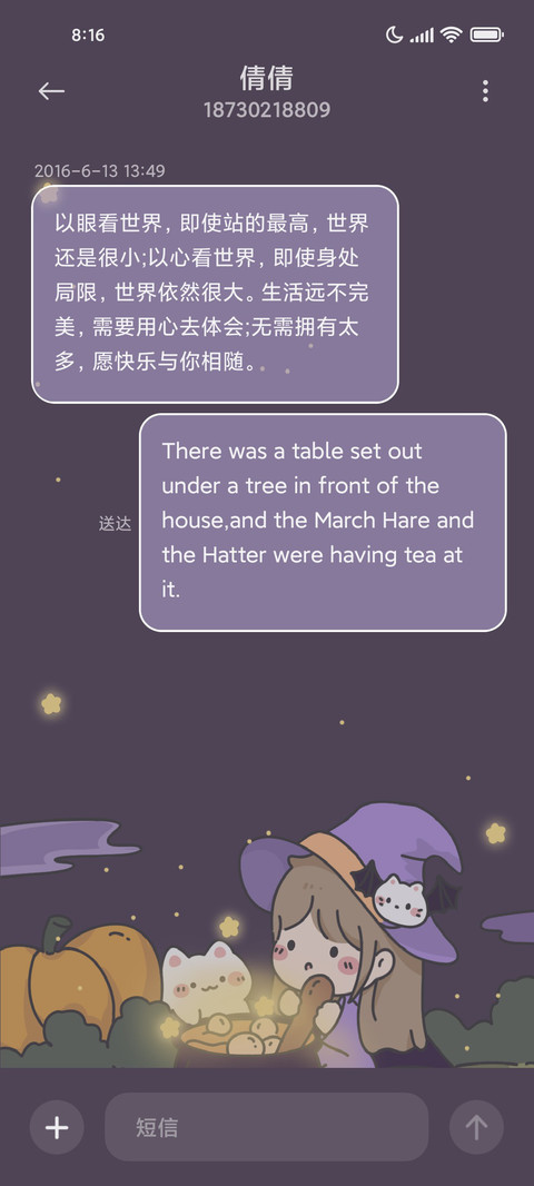 万圣节捣蛋女孩 screenshot
