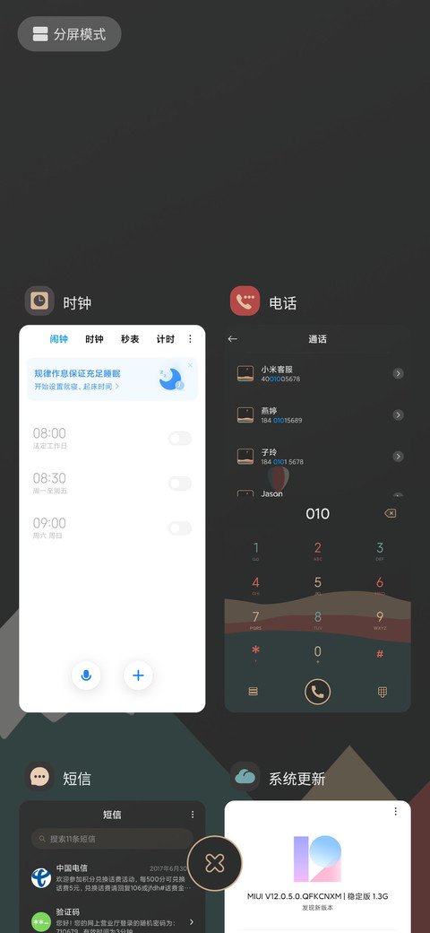 旧时光 复古印象 screenshot