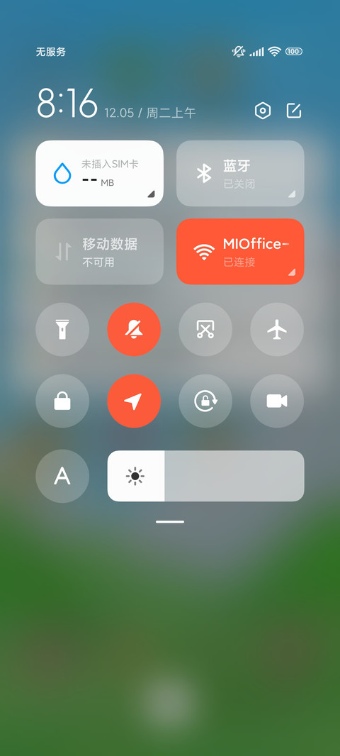 风景哈基米 screenshot