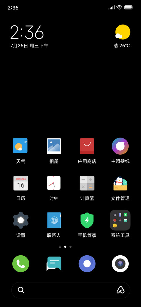 More minimal screenshot